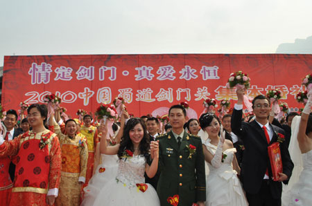 One hundred newlyweds tie the knot in Jianmen Pass