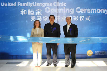 Beijing United Family Hospital opens new clinic