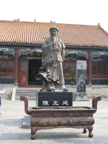 The birthplace of Tai Chi