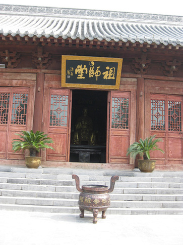 The birthplace of Tai Chi