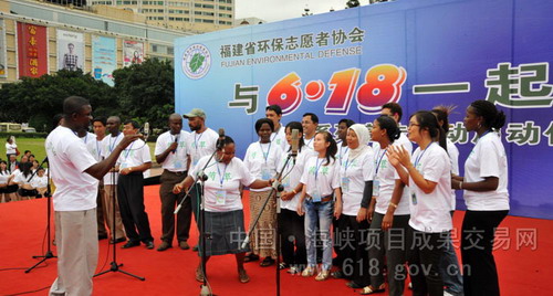 Volunteers of Fujian Environmental Defense