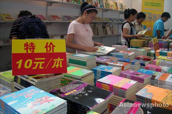 7th Shanghai Book Fair kicks off