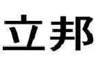 驰名商标展示