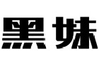 驰名商标展示