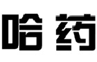 驰名商标展示