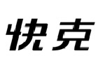 驰名商标展示