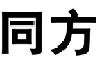 驰名商标展示