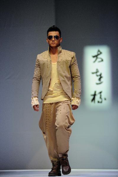 Young Designer Contest held in China's Dalian