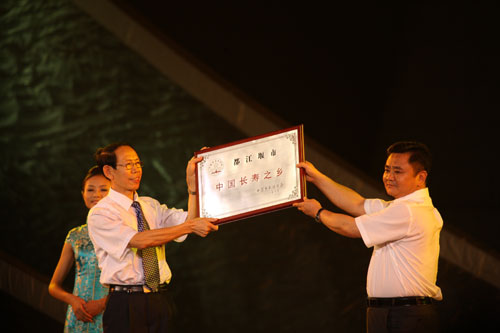 Taoism festival held in Dujiangyan