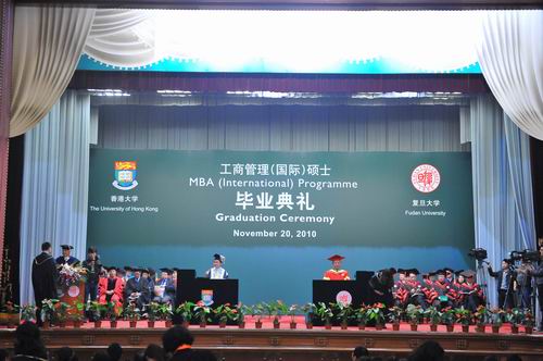 HKU, Fudan cooperate to nurture managers