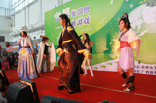 The second China (Guilin) Creativity and Cartoon Fair