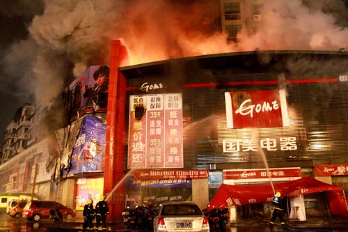 Fire breaks out in shopping mall in East China