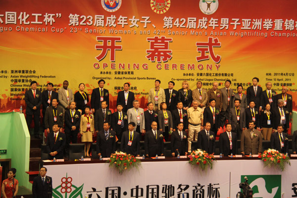 Asian Weightlifting Championships open in Tongling