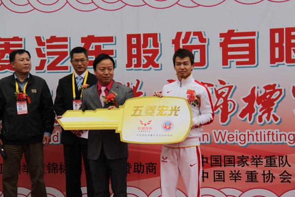 Asian Weightlifting Championships open in Tongling