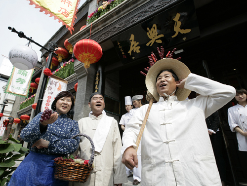 Peddle goods by chanting