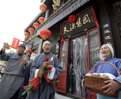 Peddle goods by chanting