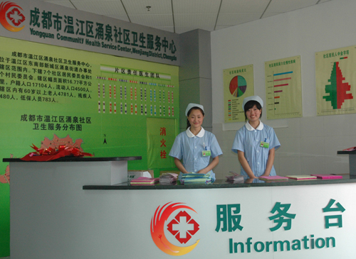 Wenjiang's community service center