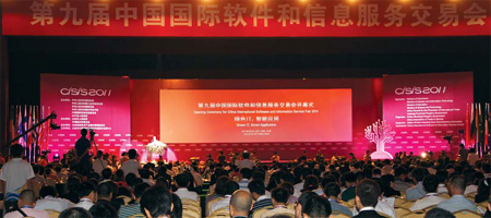 Dalian fair brings double-digit growth to information services