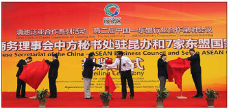 Better connected industries for the China-ASEAN free trade zone