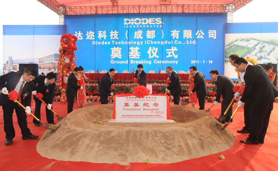 Diodes Technology to set up base in Chengdu