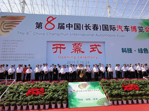 Changchun International Auto Expo