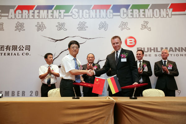 Buhlmann Group, Guodian ink frame agreement