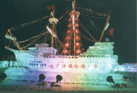 Review of Ice and Snow World in Harbin