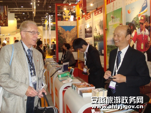 Anhui Tourism Administration attended “World Travel Market in London”