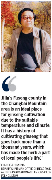 Ginseng tradition alive in Wanliang center