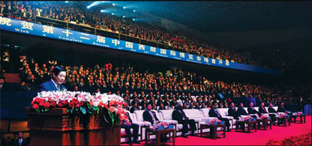 Chengdu aspires to be nation's expo capital