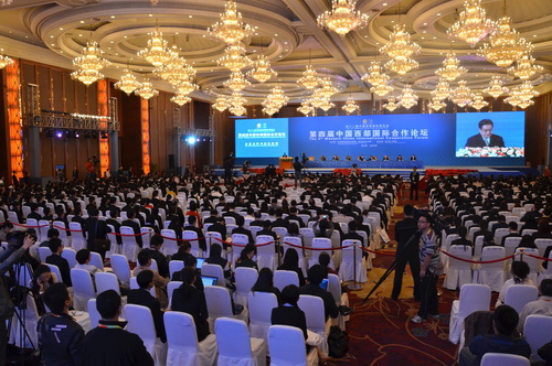 The 12th Western China International Fair