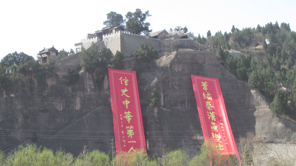 Ceremony held to memorize historian