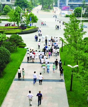 Tianfu Software Park