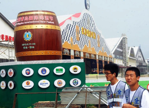 22nd Qingdao Int'l Beer Festival opens