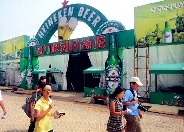 22nd Qingdao Int'l Beer Festival opens