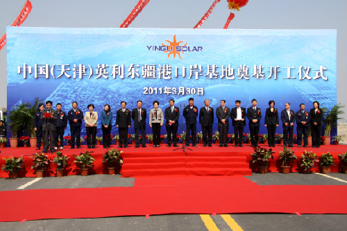 Yingli Solar