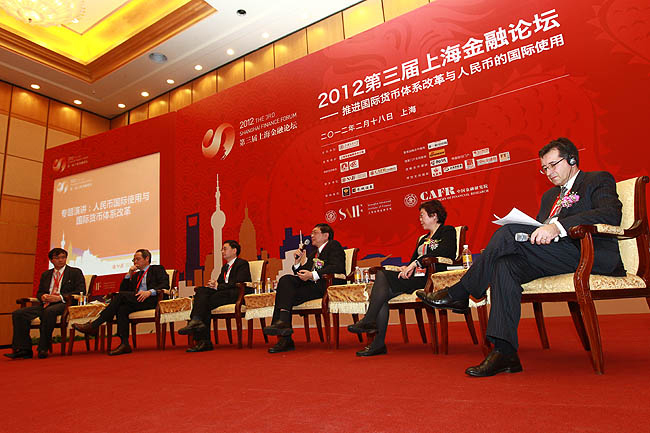 CHINA-SHANGHAI-THE 3RD SHANGHAI FINANCIE FORUM