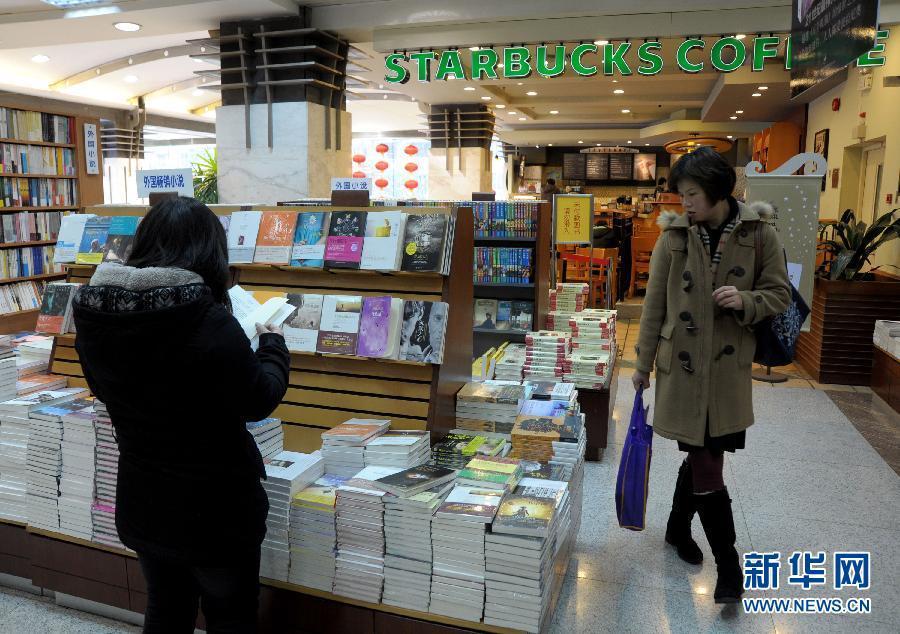 CHINA-SHANGHAI-BOOKSTORE-MIXED OPERATION