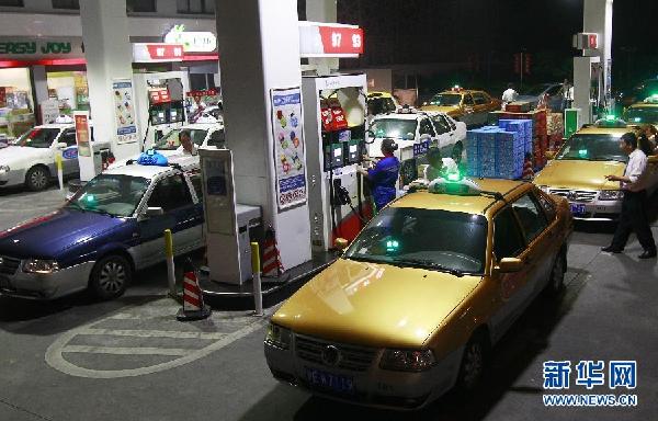 CHINA-FUEL PRICES-DROP (CN) <BR>