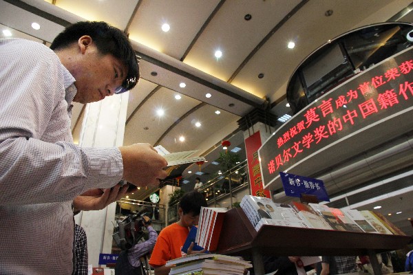 CHINA-NOBEL LAUREATE IN LITERATURE-MO YAN-WORKS-SALES BOOM (CN)