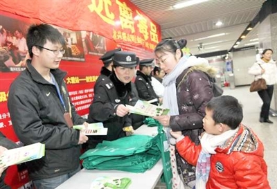 Drug prohibition activity held in subway
