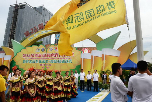 23rd Qingdao International Beer Festival opens