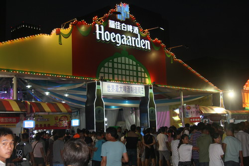 Hoegaarden beer tent