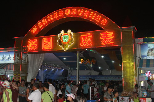 Wernesgruener beer tent