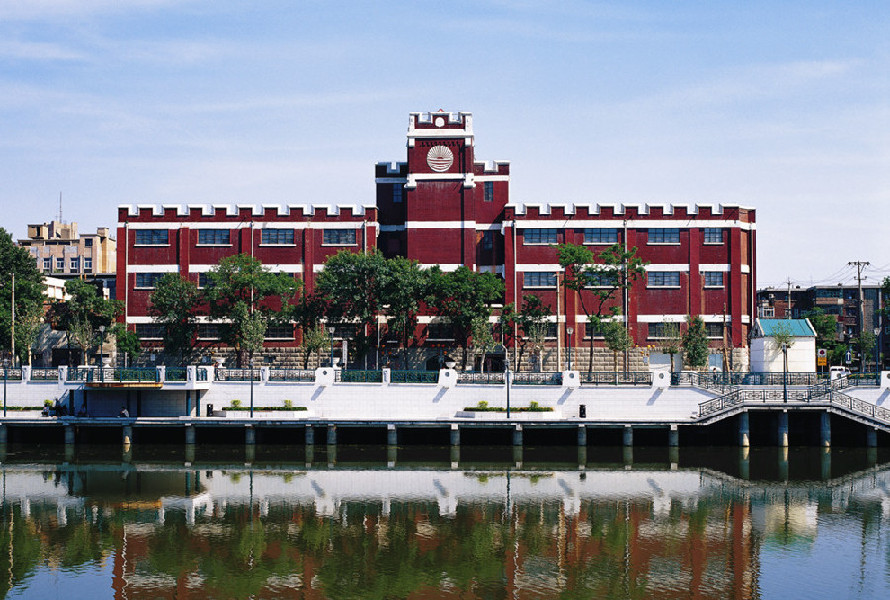 Warehouse of the Former Continental Bank