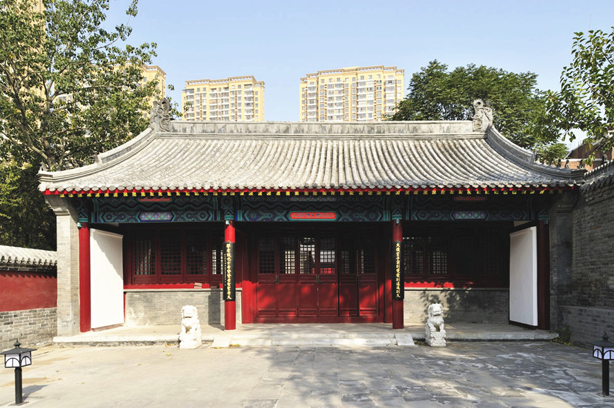 Confucian Temple