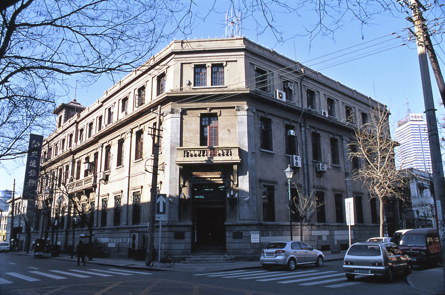 Former Continental Bank