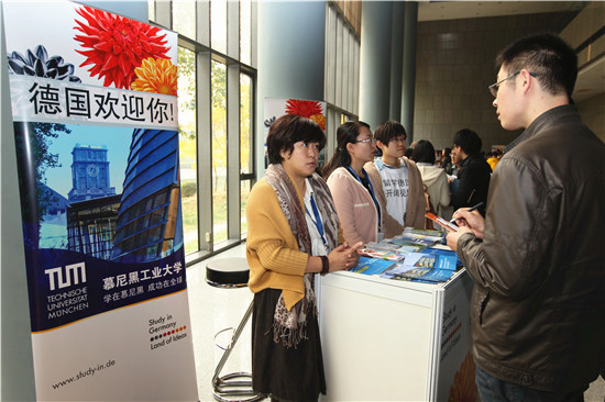 Germany Higher Education Day is held at Nankai University