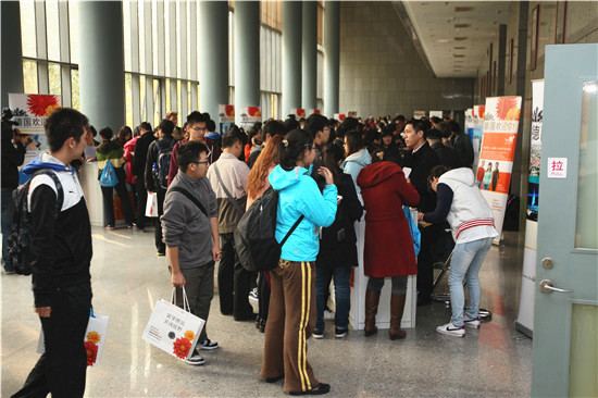 Germany Higher Education Day is held at Nankai University