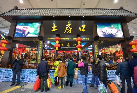 18th Chinese New Year shopping festival